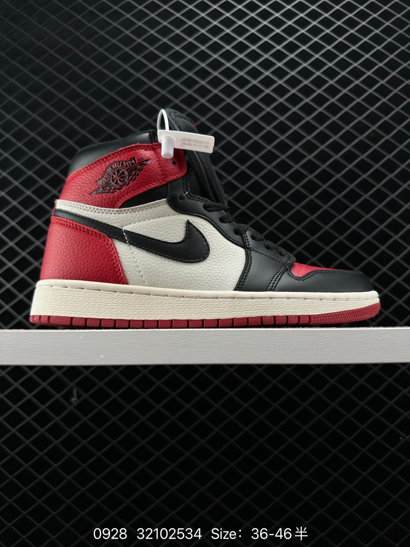 Nike Air Jordan 1 Retro High